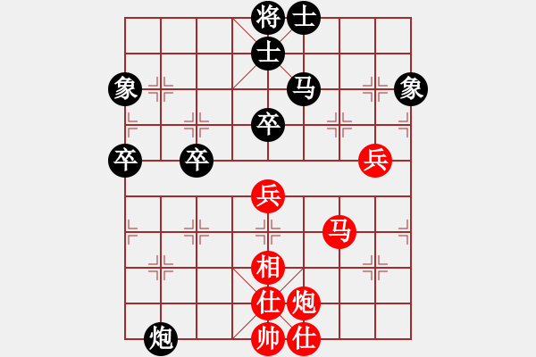 象棋棋譜圖片：黑龍?zhí)煜?天罡)-和-殺過幾頭豬(無極) - 步數(shù)：70 