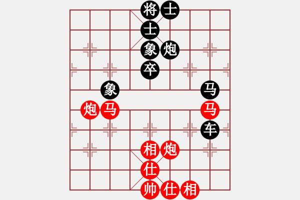 象棋棋譜圖片：古茶道紅負(fù)葬心【過宮炮對(duì)進(jìn)左馬】 - 步數(shù)：50 