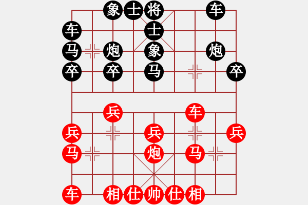 象棋棋譜圖片：第10輪2臺 天津張彬先和河北孟繁睿 - 步數(shù)：20 