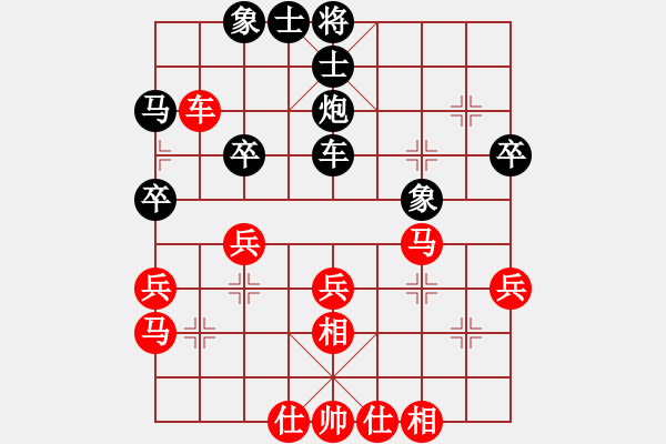 象棋棋譜圖片：第10輪2臺 天津張彬先和河北孟繁睿 - 步數(shù)：40 