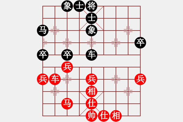 象棋棋譜圖片：第10輪2臺 天津張彬先和河北孟繁睿 - 步數(shù)：50 