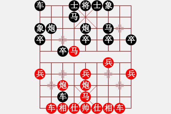 象棋棋譜圖片：xunyia(5r)-勝-zoutaoce(5r) - 步數(shù)：20 