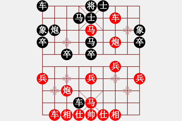 象棋棋譜圖片：xunyia(5r)-勝-zoutaoce(5r) - 步數(shù)：30 