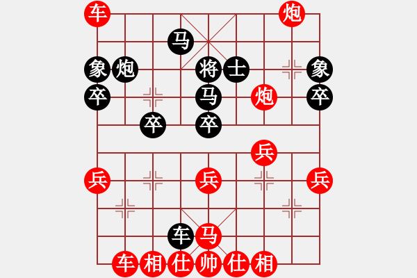 象棋棋譜圖片：xunyia(5r)-勝-zoutaoce(5r) - 步數(shù)：40 