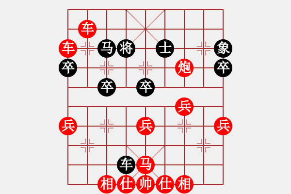 象棋棋譜圖片：xunyia(5r)-勝-zoutaoce(5r) - 步數(shù)：50 