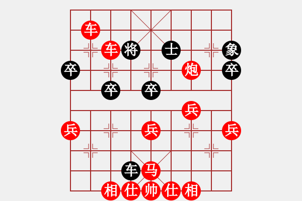 象棋棋譜圖片：xunyia(5r)-勝-zoutaoce(5r) - 步數(shù)：51 