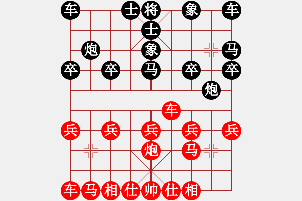 象棋棋譜圖片：橫才俊儒[292832991] -VS- 窮光蛋[615705239] - 步數(shù)：20 