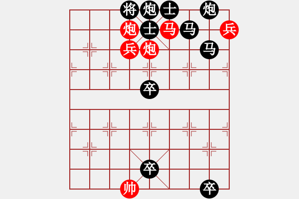 象棋棋譜圖片：棋局-3c113an - 步數(shù)：0 