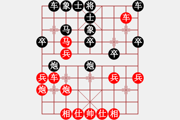 象棋棋譜圖片：如故(5段)-勝-碧荷青蓮(6段) - 步數(shù)：30 