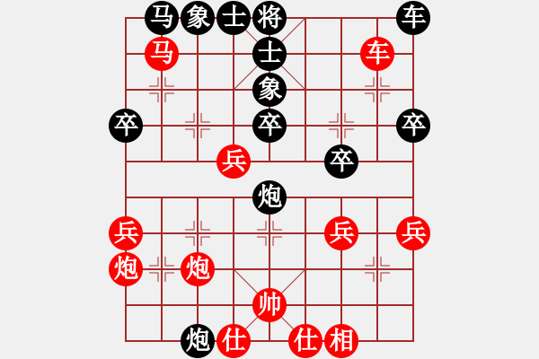 象棋棋譜圖片：如故(5段)-勝-碧荷青蓮(6段) - 步數(shù)：37 