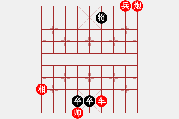 象棋棋譜圖片：戰(zhàn)天鬥地改進(jìn)局 陳明仁 - 步數(shù)：34 