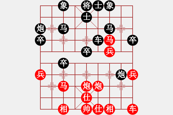 象棋棋譜圖片：1712282235 小龍女-G620-L75.pgn - 步數(shù)：30 