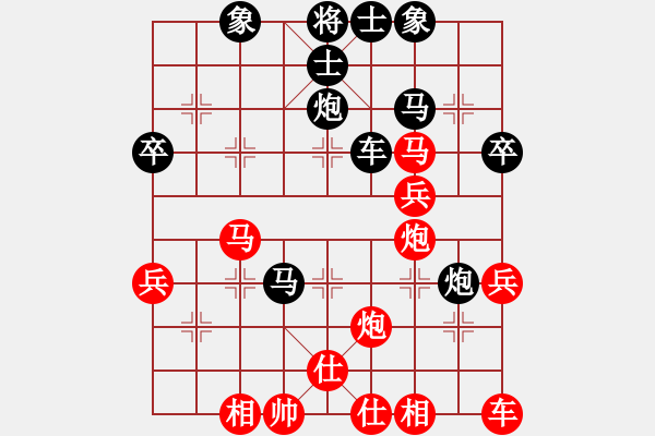 象棋棋譜圖片：1712282235 小龍女-G620-L75.pgn - 步數(shù)：40 