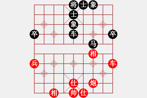 象棋棋譜圖片：1712282235 小龍女-G620-L75.pgn - 步數(shù)：77 