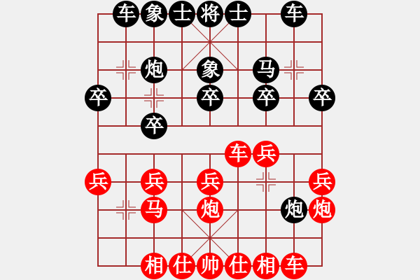 象棋棋譜圖片：孫浩宇 先和 朱琮思 - 步數(shù)：20 