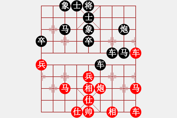 象棋棋譜圖片：‖棋家軍‖皎月[2739506104] -VS- 馬鳴遠[125691078] - 步數(shù)：50 