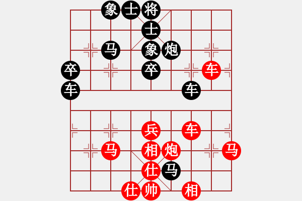 象棋棋譜圖片：‖棋家軍‖皎月[2739506104] -VS- 馬鳴遠[125691078] - 步數(shù)：60 