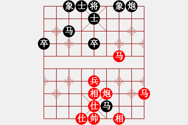 象棋棋譜圖片：‖棋家軍‖皎月[2739506104] -VS- 馬鳴遠[125691078] - 步數(shù)：70 