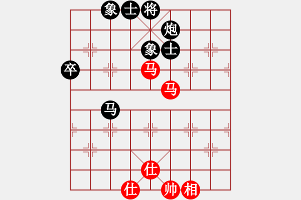 象棋棋譜圖片：‖棋家軍‖皎月[2739506104] -VS- 馬鳴遠[125691078] - 步數(shù)：90 