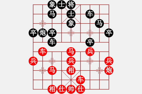 象棋棋譜圖片：第4局正相對(duì)順象（4） - 步數(shù)：41 