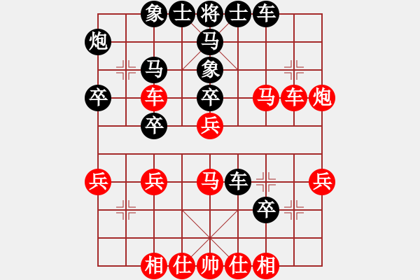 象棋棋譜圖片：馬超(9段)-和-玫巛嚳姹(月將) - 步數(shù)：40 