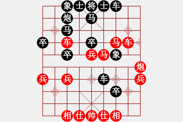 象棋棋譜圖片：馬超(9段)-和-玫巛嚳姹(月將) - 步數(shù)：44 