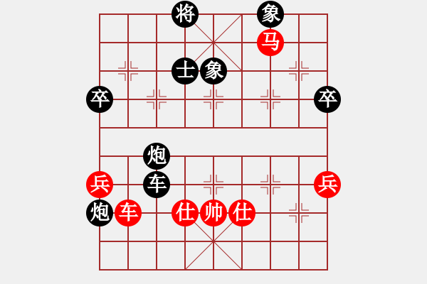 象棋棋譜圖片：lihuixie(1段)-負-鳳飛九天(4r) - 步數(shù)：100 