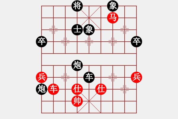 象棋棋譜圖片：lihuixie(1段)-負-鳳飛九天(4r) - 步數(shù)：104 