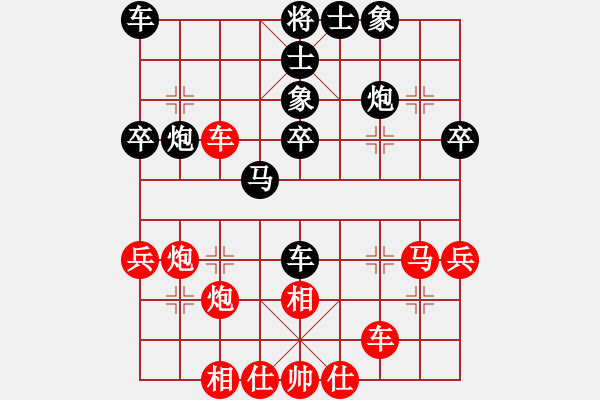 象棋棋譜圖片：lihuixie(1段)-負-鳳飛九天(4r) - 步數(shù)：40 