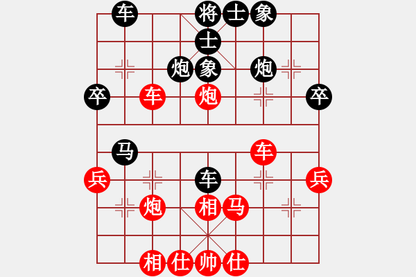 象棋棋譜圖片：lihuixie(1段)-負-鳳飛九天(4r) - 步數(shù)：50 