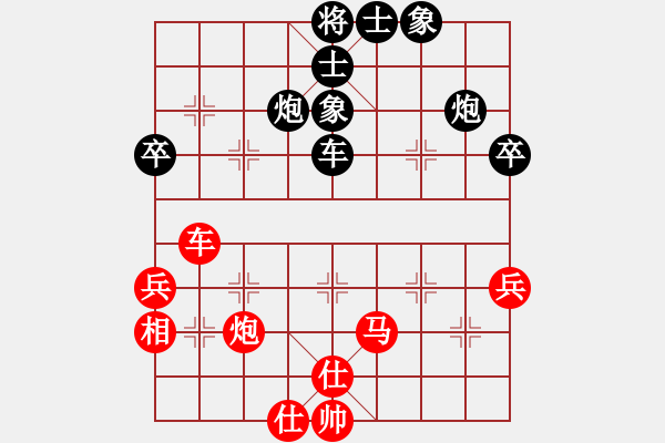 象棋棋譜圖片：lihuixie(1段)-負-鳳飛九天(4r) - 步數(shù)：60 