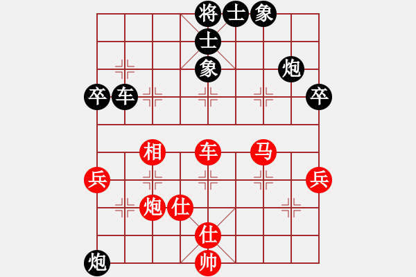 象棋棋譜圖片：lihuixie(1段)-負-鳳飛九天(4r) - 步數(shù)：70 