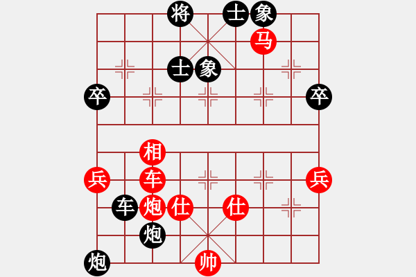 象棋棋譜圖片：lihuixie(1段)-負-鳳飛九天(4r) - 步數(shù)：80 