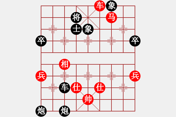 象棋棋譜圖片：lihuixie(1段)-負-鳳飛九天(4r) - 步數(shù)：90 