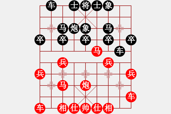 象棋棋譜圖片：2018貴州第十六屆棋王賽羅未華先勝高明海6 - 步數(shù)：20 