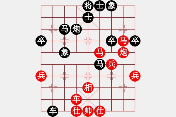 象棋棋譜圖片：2018貴州第十六屆棋王賽羅未華先勝高明海6 - 步數(shù)：40 