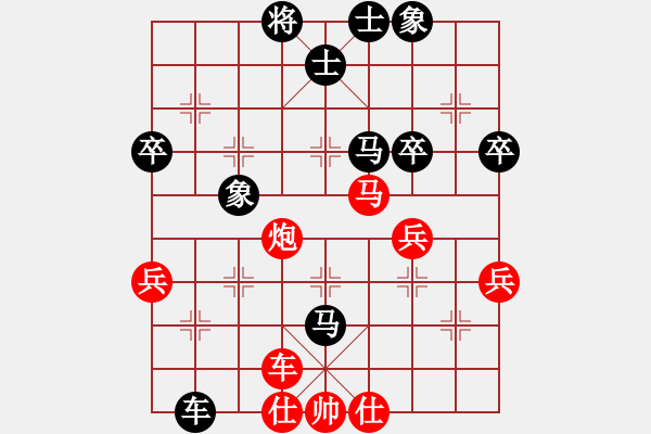 象棋棋譜圖片：2018貴州第十六屆棋王賽羅未華先勝高明海6 - 步數(shù)：50 