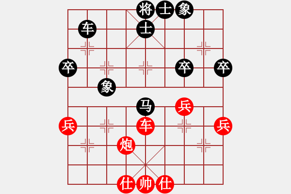 象棋棋譜圖片：2018貴州第十六屆棋王賽羅未華先勝高明海6 - 步數(shù)：60 