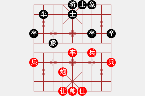 象棋棋譜圖片：2018貴州第十六屆棋王賽羅未華先勝高明海6 - 步數(shù)：61 