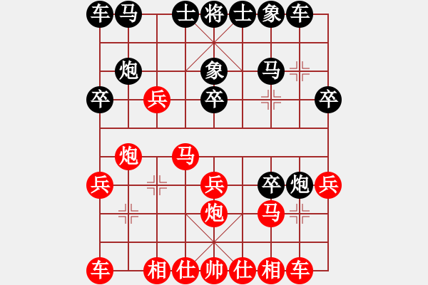 象棋棋譜圖片：莫旗曲棋長(5段)-勝-虞文浪(5段) - 步數：20 