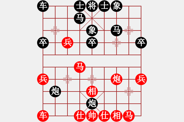 象棋棋譜圖片：莫旗曲棋長(5段)-勝-虞文浪(5段) - 步數：30 