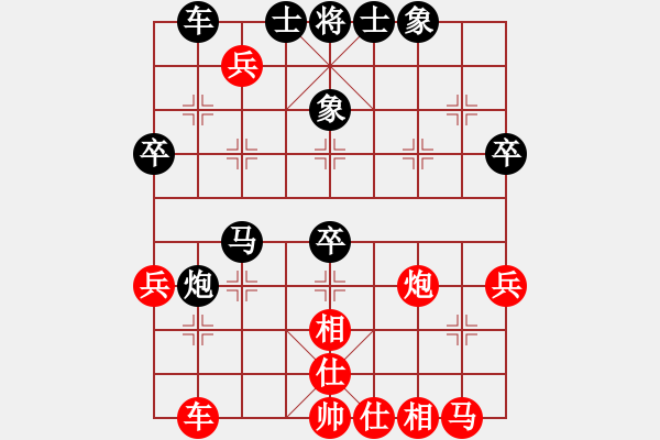 象棋棋譜圖片：莫旗曲棋長(5段)-勝-虞文浪(5段) - 步數：50 