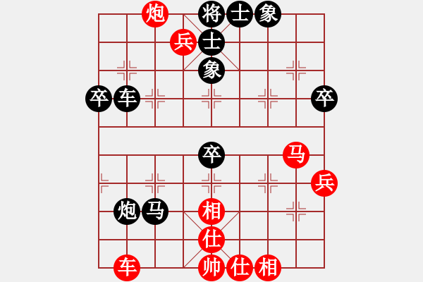 象棋棋譜圖片：莫旗曲棋長(5段)-勝-虞文浪(5段) - 步數：60 