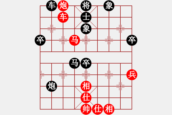 象棋棋譜圖片：莫旗曲棋長(5段)-勝-虞文浪(5段) - 步數：70 