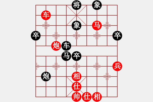 象棋棋譜圖片：莫旗曲棋長(5段)-勝-虞文浪(5段) - 步數：80 