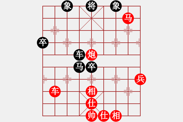 象棋棋譜圖片：莫旗曲棋長(5段)-勝-虞文浪(5段) - 步數：89 