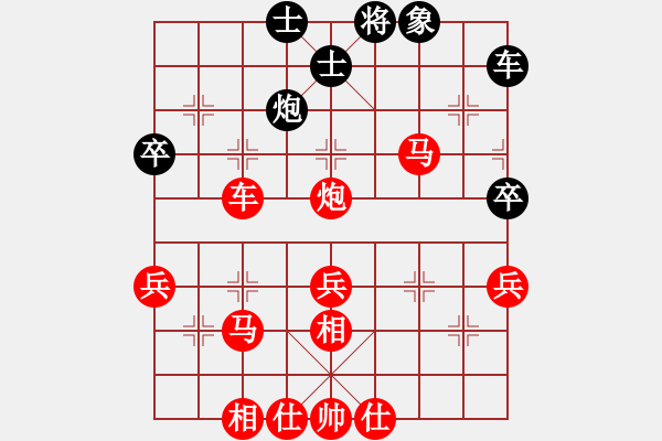 象棋棋譜圖片：《學(xué)習(xí)大師先手》列炮炮八進(jìn)四破炮8進(jìn)4 - 步數(shù)：61 