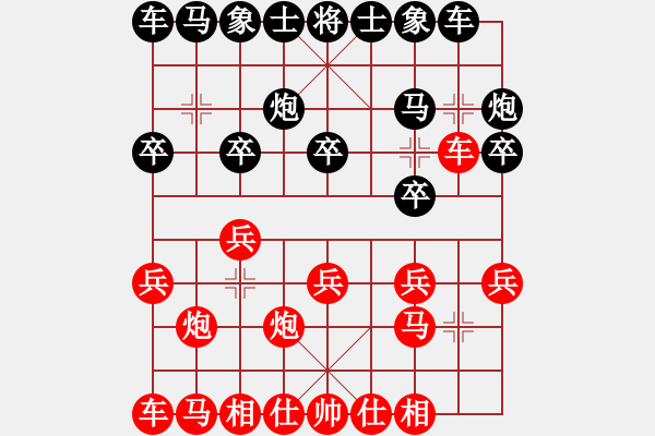 象棋棋譜圖片：小卒愛(ài)吃車(6舵)-負(fù)-bbboy002(3舵) - 步數(shù)：10 