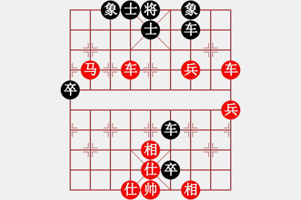 象棋棋譜圖片：小卒愛(ài)吃車(6舵)-負(fù)-bbboy002(3舵) - 步數(shù)：100 