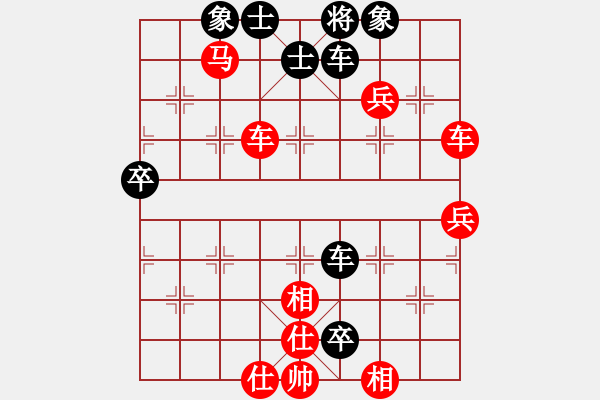 象棋棋譜圖片：小卒愛(ài)吃車(6舵)-負(fù)-bbboy002(3舵) - 步數(shù)：104 